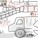 祝賀パレードに行ってきた！