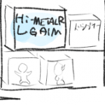 とてもほしい